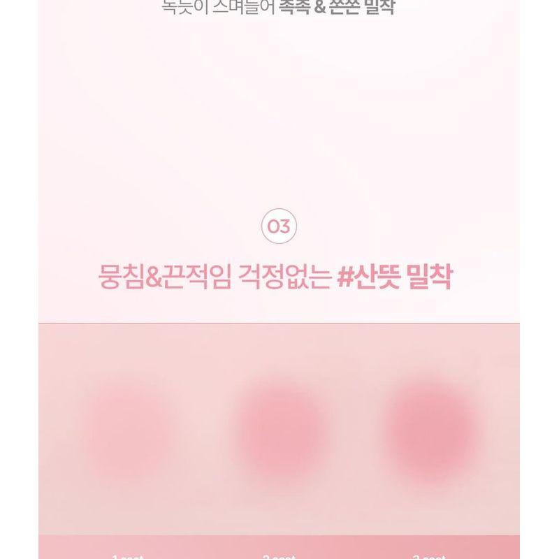 lilybyred - Luv Beam Cheek Balm - 10 Colors