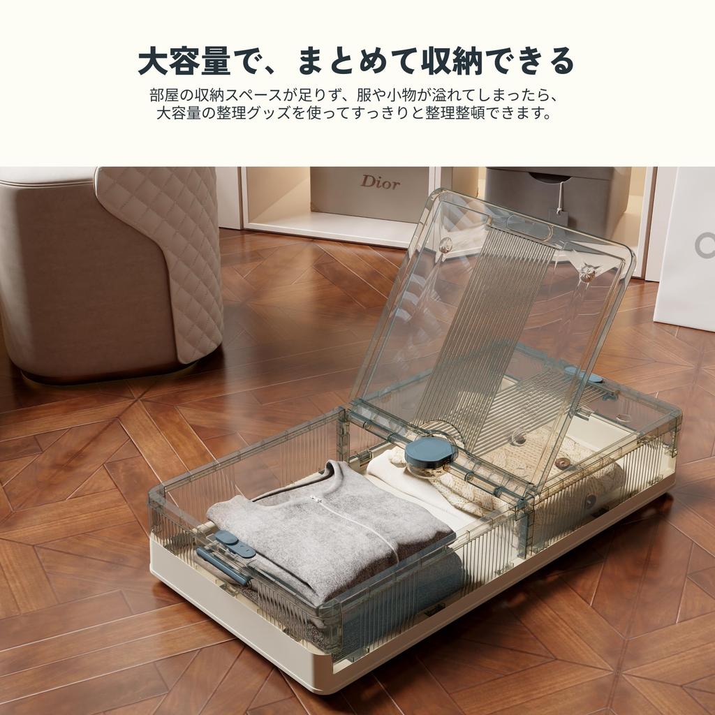 FLEXISPOT Under-Bed Storage Box, Foldable and Stackable with Casters, Large Capacity for Clothing and Document Storage (Gray, 48L (15cm Height))