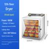12-Layer Compact Food Dehydrator for Snacks, Jerky, Dried Fruit & Vegetables