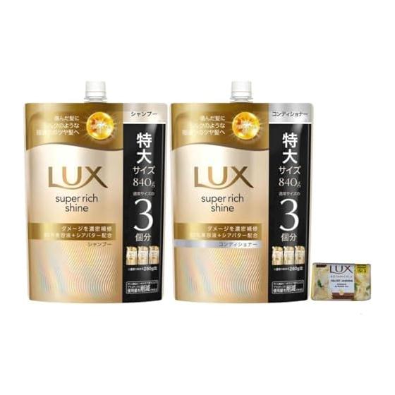 [Набор Шампунь и Кондиционер] Lux Super Rich Shine Восстановление Повреждений Шампунь и Кондиционер Набор Extra Large Size 3 сменных флакона обычного размера 840 г Lux Мыло