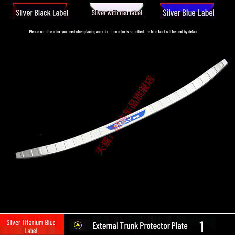 

Geely Binyue COOL Door Sill Plates & Trunk Protector Stickers