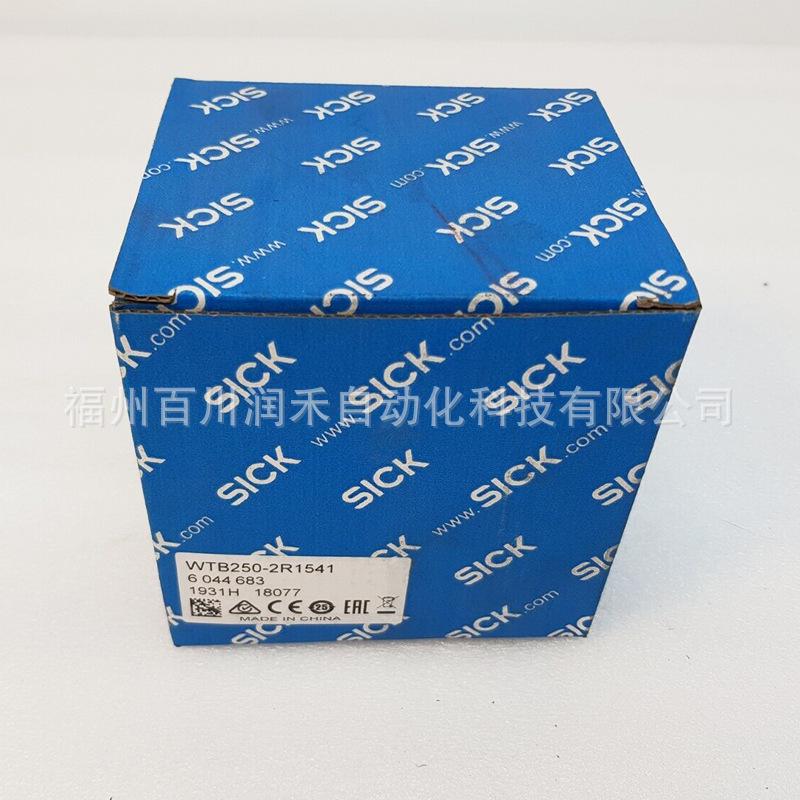 WTB250-2R1541 Sick Sensor Compact Photoelectric Switch 6044683 - Brand New in Stock WTB250-2R1541