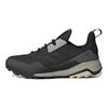 adidas Terrex Trailmaker