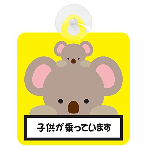 

Знак безопасности Животное Ребенок едет Тип присоски (Коара)