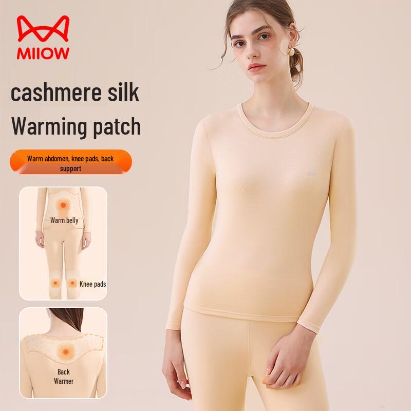 Mao Ren Women's Cashmere Silk Thermal Underwear Set