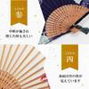 Stylish Business Fan Set with Fan Case and Handkerchief Bouquet Beige [Osaka Choseido] Women's -