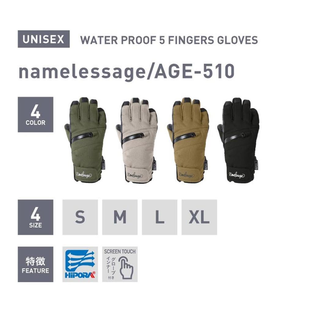 Namelessage Snowboard Gloves for Men and Mittens with Inner XL Snow Women, Gloves, AGE-510, Beige, Size, Gloves, Gloves, Snowboarding, Gore-Tex