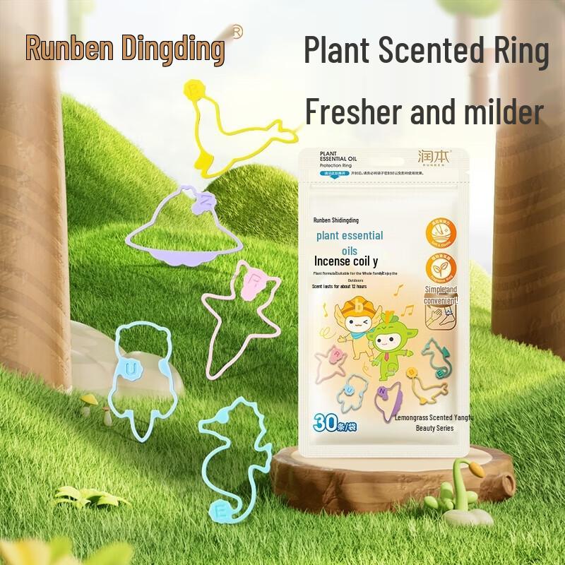 RUNBEN Kids Mosquito Repellent Bracelets