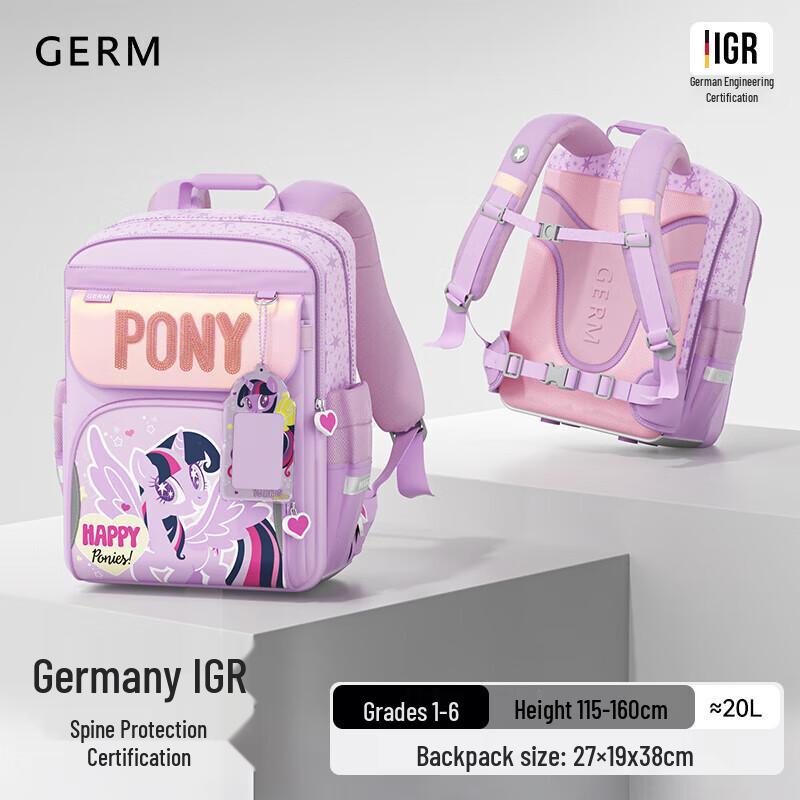 Germ My Little Pony Ultra-Light Ergonomic School Backpack