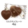 Heart PukuPot Pom Pom Purin Chocolate Candy piece Semi-Chocolate Toy/1