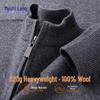 Men's 100% Pure Wool Heavyweight Knitted Cardigan Sweater