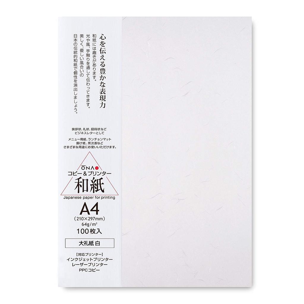 Oonao Copy Washi Value Pack of 100 White A4 207080101 Paper, Paper, Sizes,