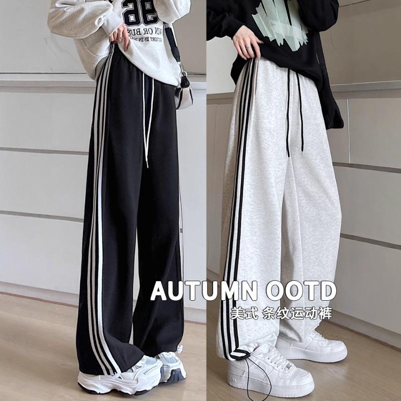 Striped Sweatpants for Girls In Junior High School, New Autumn Small Casual Loose Straight Narrow Wide-leg Sweatpants