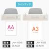 OHM Elektrischer OffiStyle Persönlicher Laminator, A4-Format, Nur für 100-Mikron-Folien, mit automatischer Abschaltung und Rollenfreigabe, LAM-R245 (Produktcode: 00-5669)