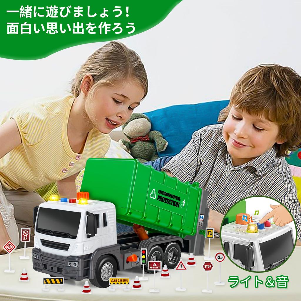 Garbage Truck, Garbage Truck, Toy Truck, Working Car, Children's Toy, Parent-child Play, Pretend Play, Construction Vehicle, Construction Car, Work,