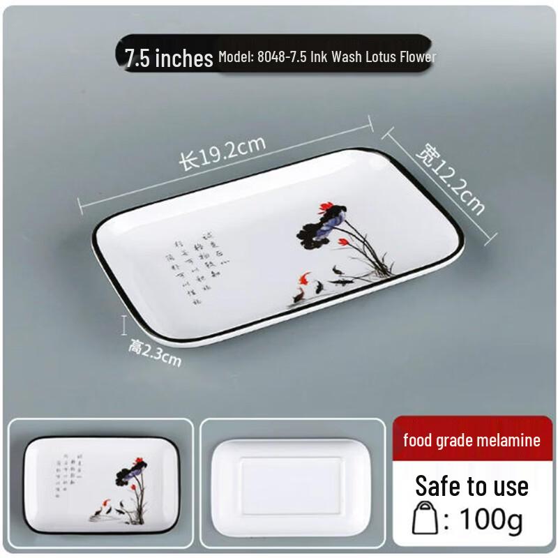Melamine Rectangular Serving Plate