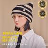 Square Label Stripe Crochet Beanie Black [VARZAR]