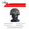 Rongpeng M19 Ultralight Tactical Helmet