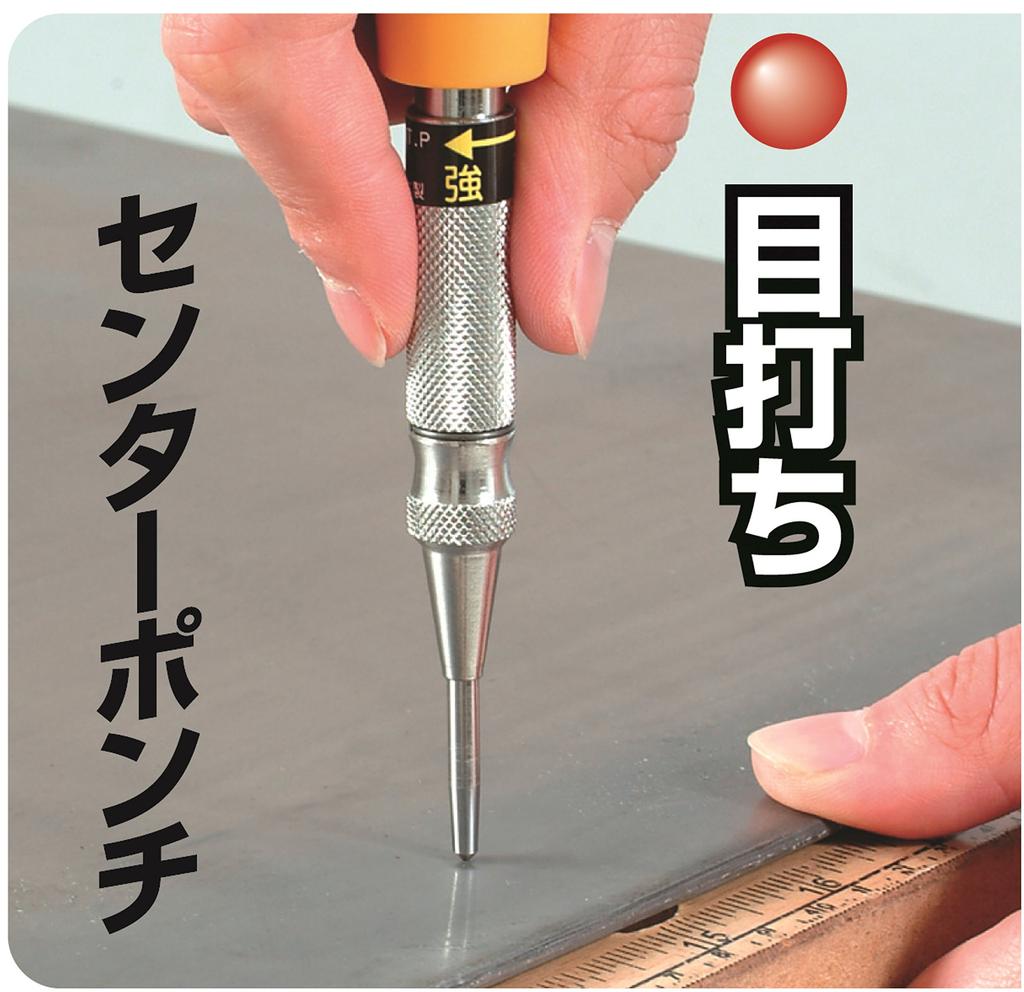 Ichinen Access Tool Division Ichinen Access Strong Tool HammerPunch 2-Way Double Snap S-Type 5431