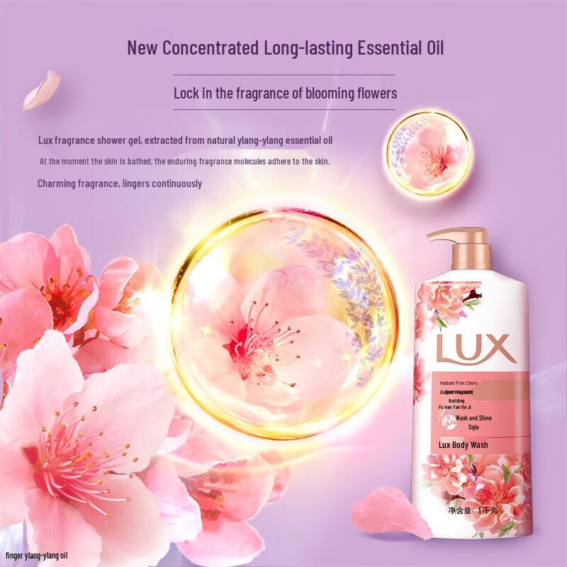 LUX Brightening Pink Cherry Blossom Shower Gel