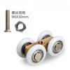 10PCS/LOT Small Width21.5mm Shower Glass Room Sliding Door Fitting Hanging Pulley Wheel Hanging Four Roller Wheel Pulley