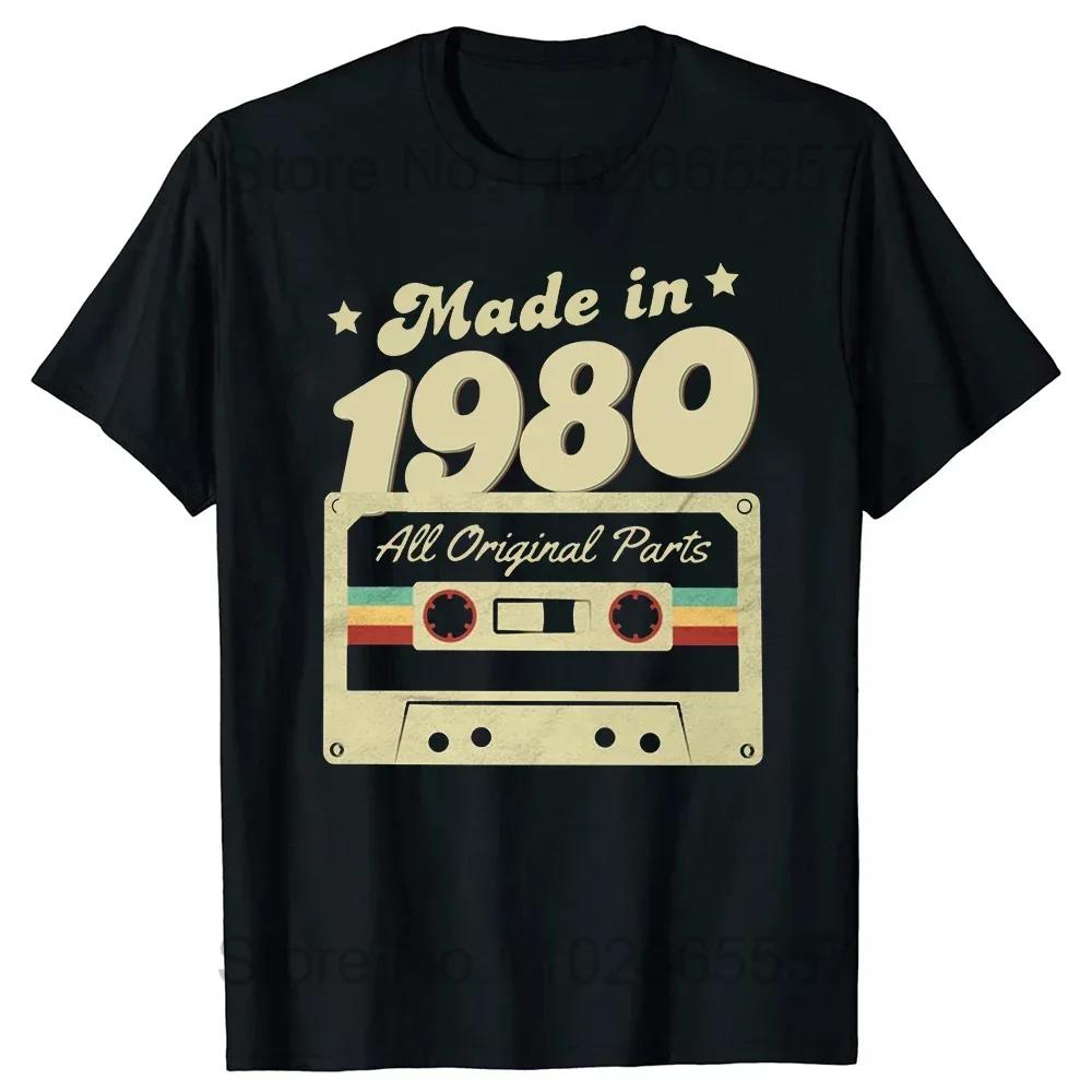 Vintage Legends Born In 1980 44 Years Old T Shirt Men Cotton T-shirt Birthday Retro Anniversary Tees Top Streetwear Tshirts