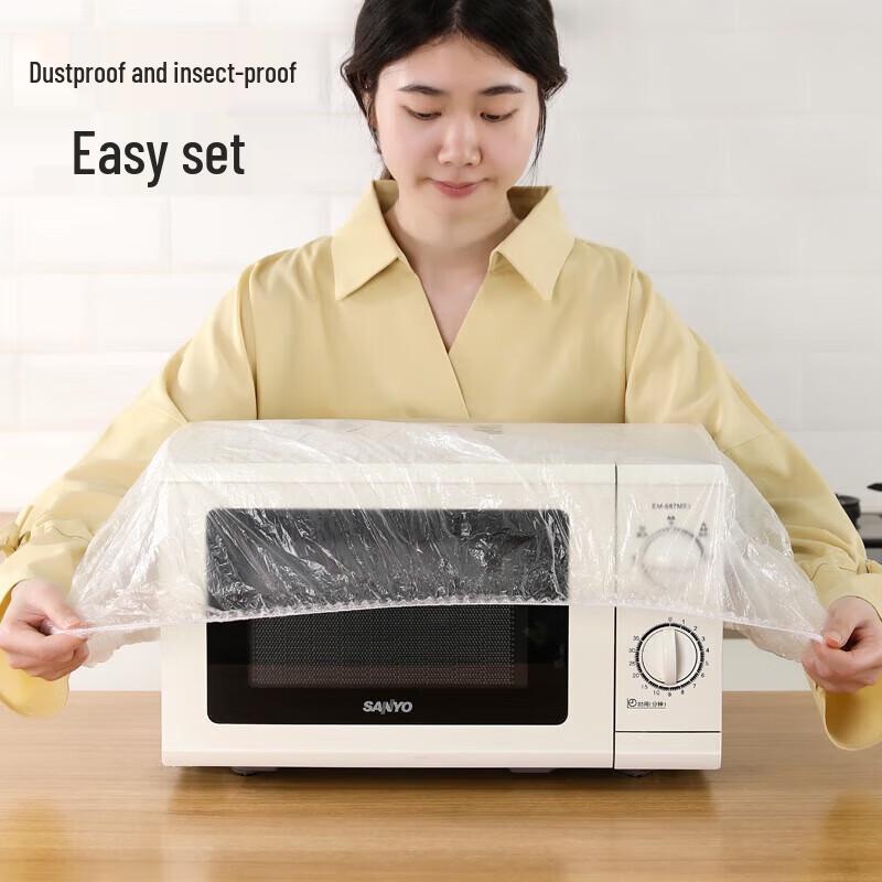 Meiliya Einweg-Gerätestaubschutzhüllen