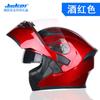 JK902 Full Face Motorcycle Helmet With Dual Lens Flip-Up Design Carbon Fiber DOT ECE Certified Adult Riders