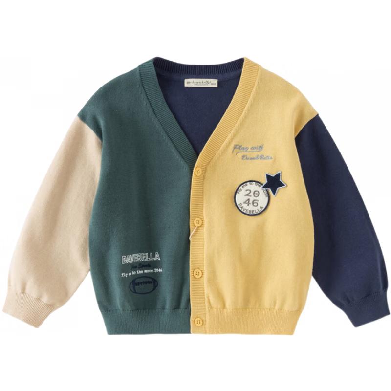 DAVE & BELLA Boys V-Neck Anti-Static Color-Block Knit Cardigan 90cm