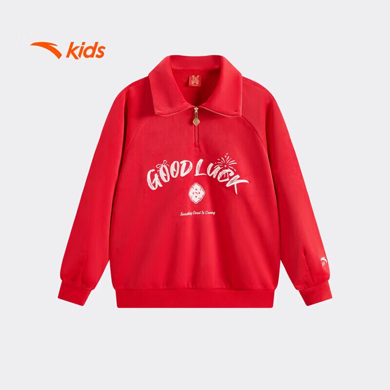 ANTA Kids Girls' Spring Knit Pullover Sweatshirt