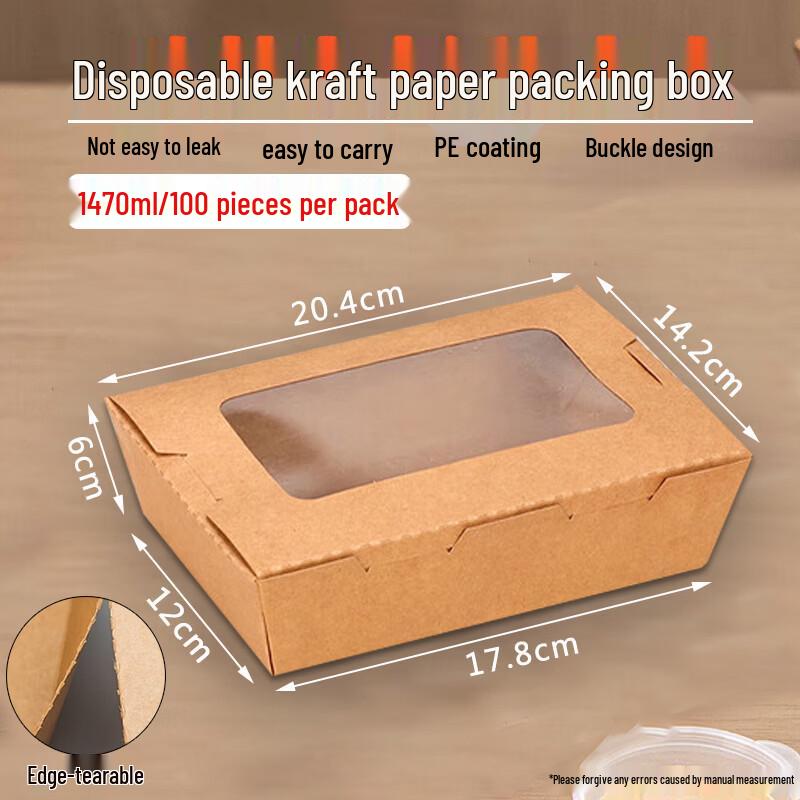 Homeglen Kraft Paper Salad Box