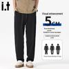 CHOCOOLATEit Men's Ice Silk Quick-Dry Straight Casual Pants