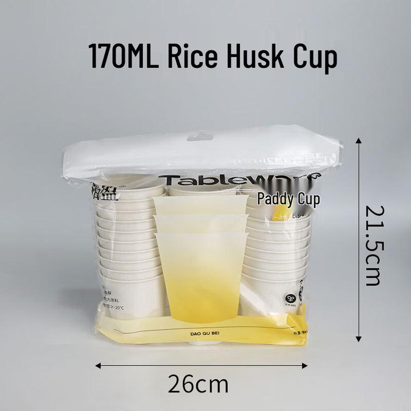

ZISIZ Rice Husk Disposable Tea Cup