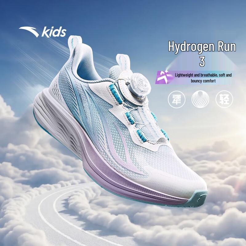 Anta Kids Hydro-Run 3 Running Shoes 2.5Y