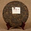 357g Yunnan Pu'er Ripe Tea Jingmai Mountain Puerh Cooked Tea Cake Old Pu-erh Tea