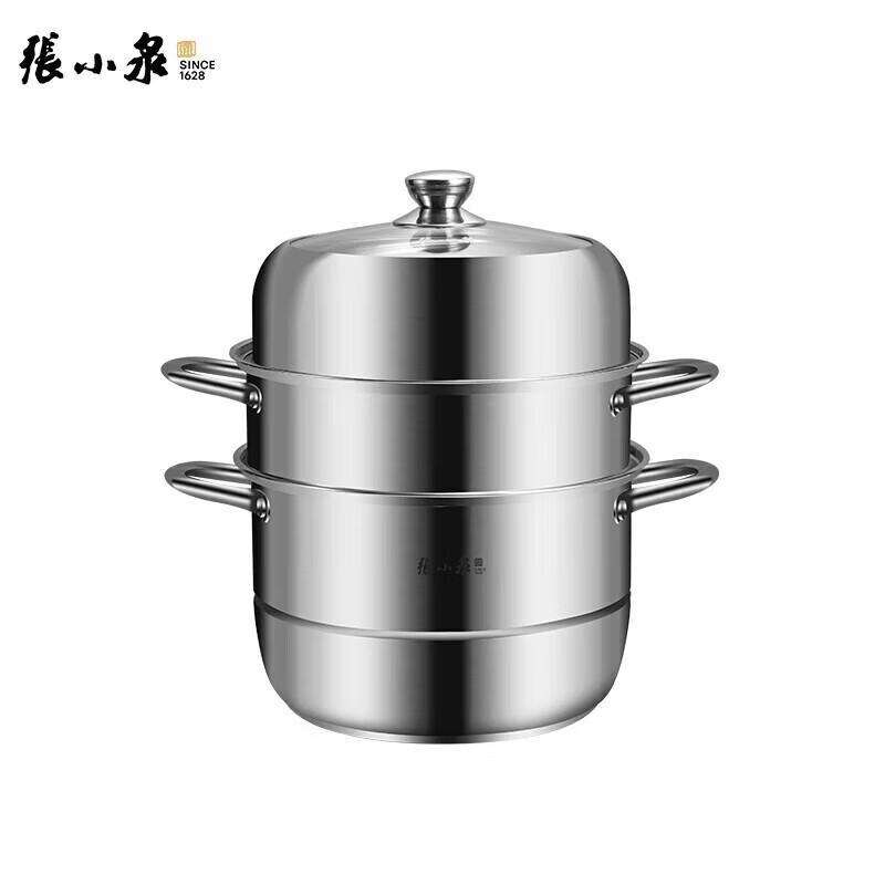 Zhang Xiaoquan 28cm 3-Layer Stainless Steel Steamer