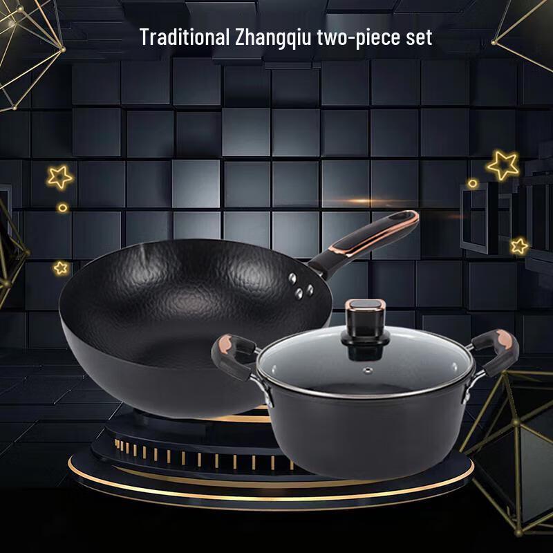 BSK Zhangqiu Fine Iron Wok & Soup Pot Set