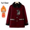 Yalu Women's Traditional Winter Padded Jacket