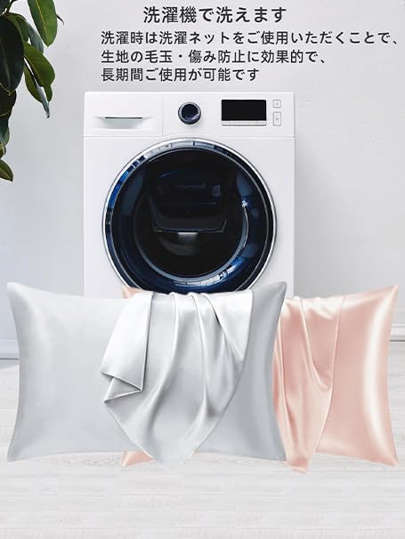 Set of 2 Moriniko Natural Silk Pillowcases with a Silk Reduced Gentle on Sensitive Skin and Dust and High Comfort for All Seasons Double-Sided