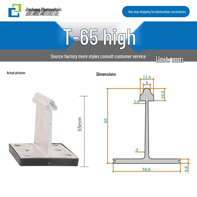 Алюминиевый Т-образный кронштейн Junchang для крепления солнечных панелей на крыше