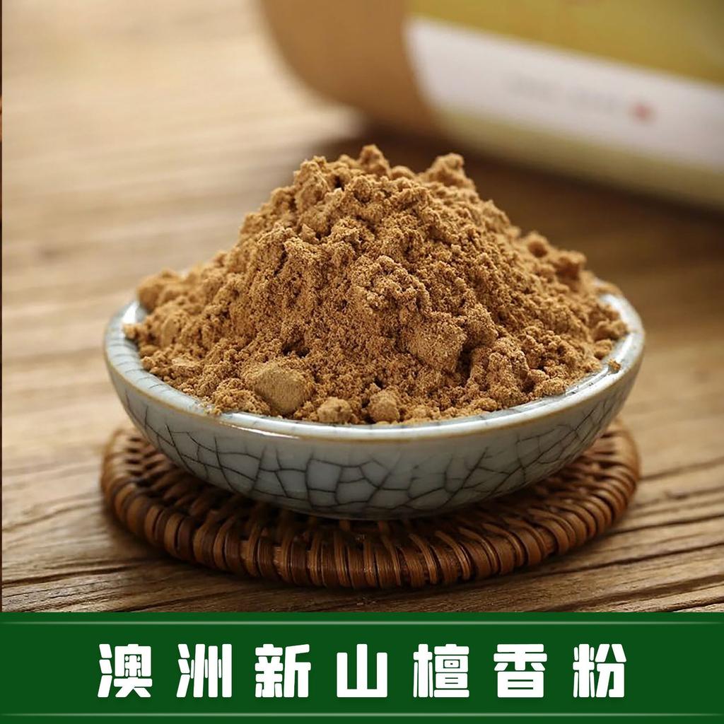 Fragrant Powder Agarwood Sandalwood Fragrance DIY Household Incense Seal Incense Air Carbon Smoked Incense Supplies