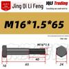 M8-M27 Sechskantschraube mit Feingewinde, Teilgewinde für Maschinenbau, Festigkeitsklasse 12.9