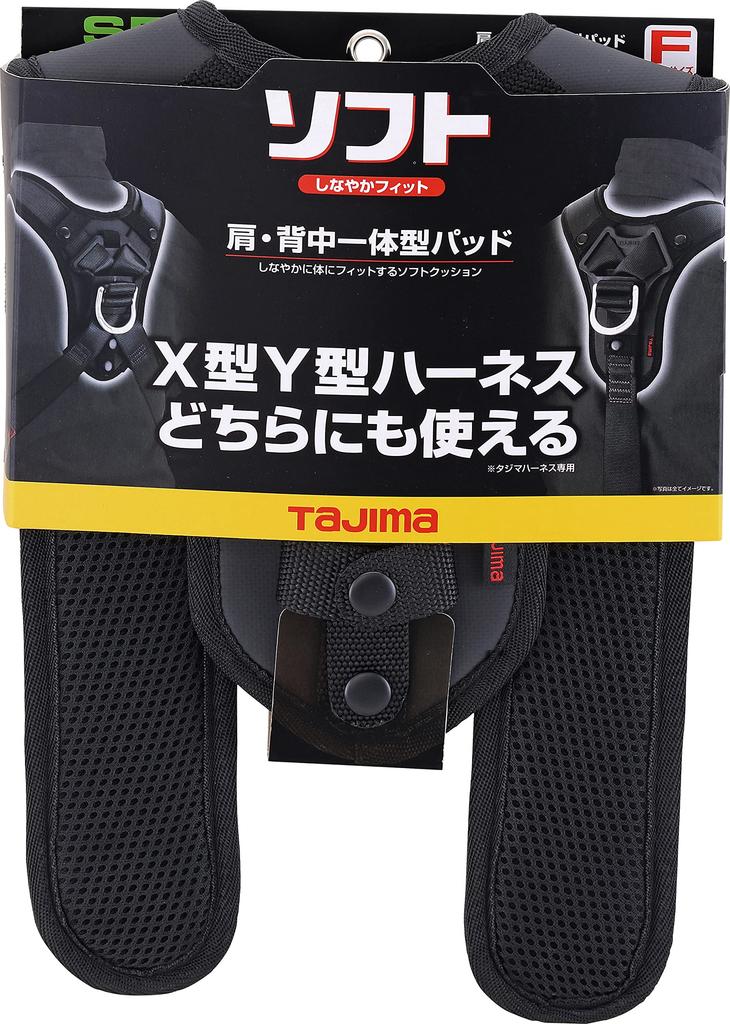 TJM Design Tajima Bezpečnostní pás Celotělový postroj Kšandy Integrovaná ramenní a zádová podložka Měkký polštář, který se flexibilně přizpůsobí tělu Lze použít s obojím