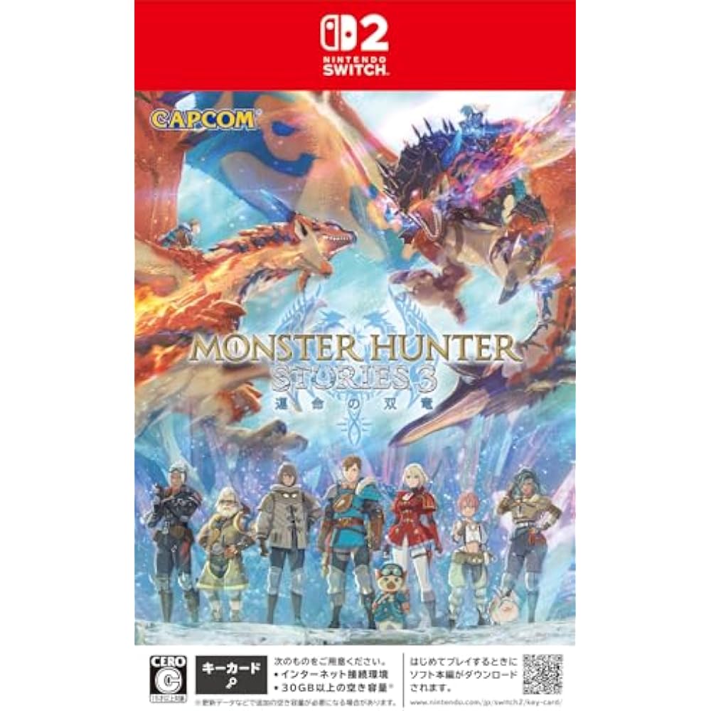 Monster Hunter Stories 3 ~Double Dragon of Destiny~ -Switch2