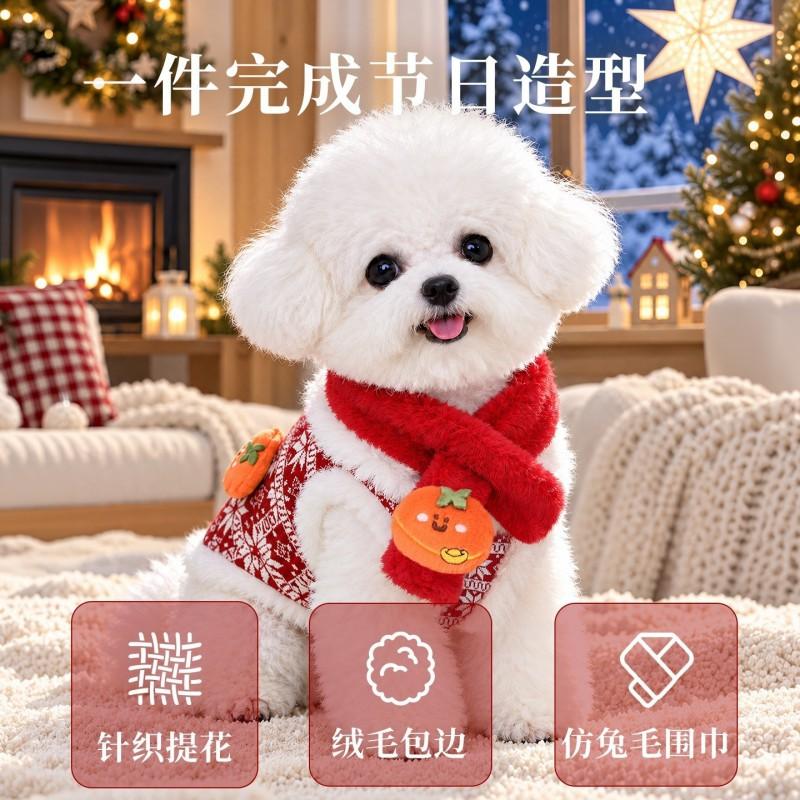 Warm Christmas Pet Vest Scarf Small Dog Cat Winter Outfit
