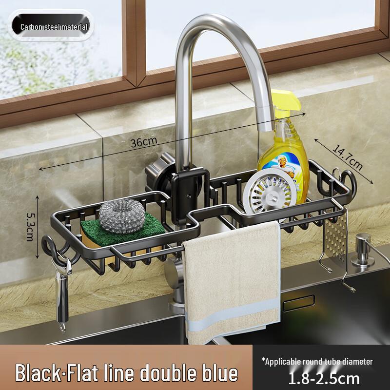 Lan Xiaoji Kitchen Sink Faucet Organizer