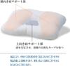 Tri-Core Cervical Support Pillow, Anti-Snoring Pillow, Large