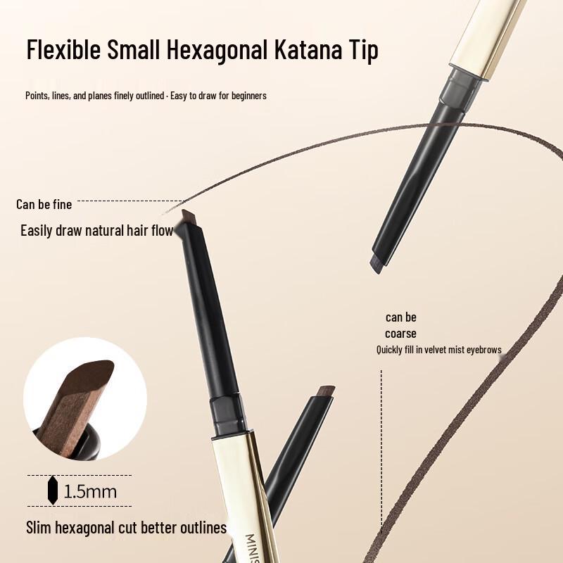MINISO Little Gold Tube Blade Eyebrow Pencil