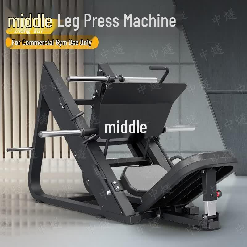 Commercial Leg Press Machine