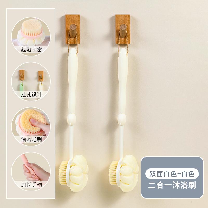 Bath brush long handle double-sided bath brush, back scrubbing tool, no need for people to scrub the back